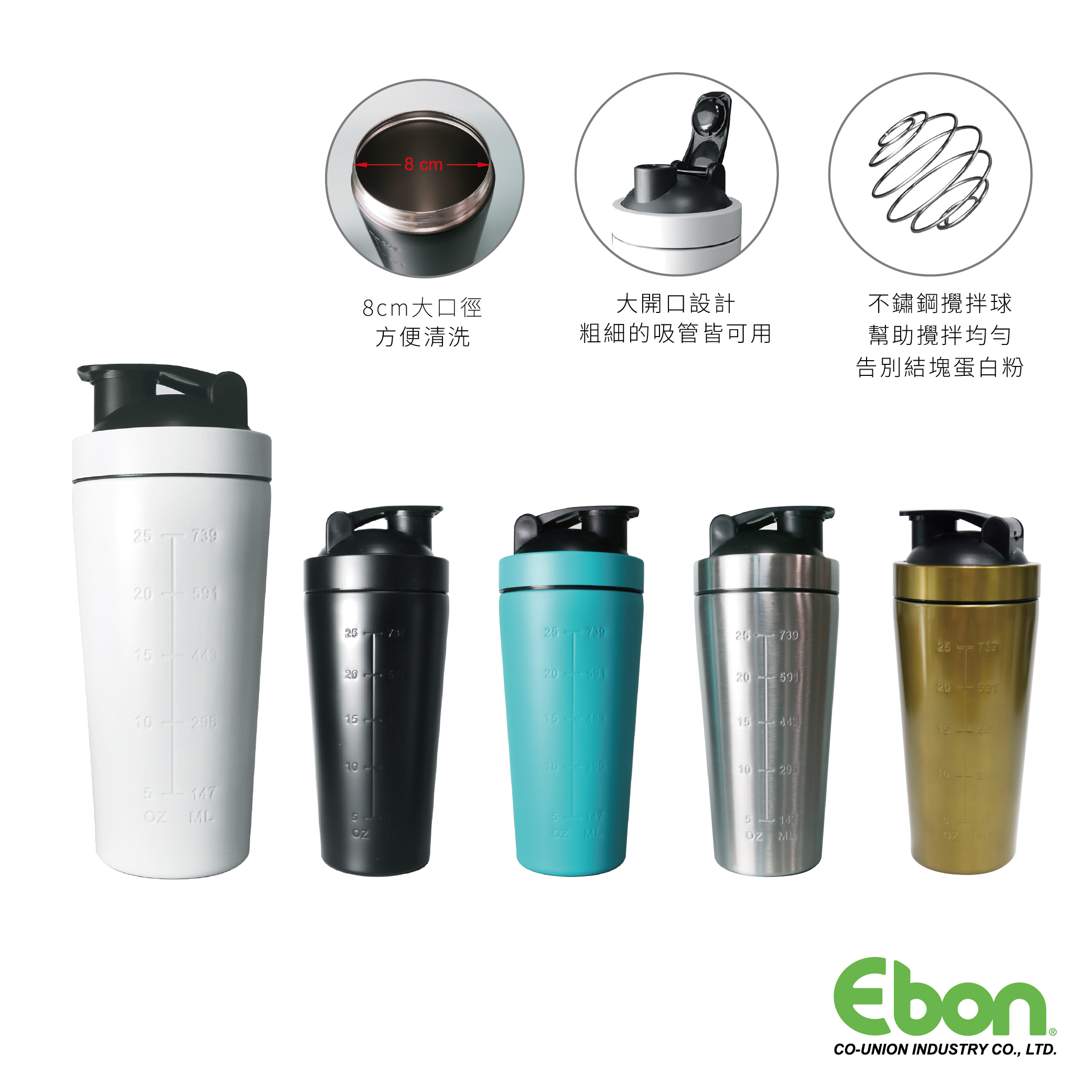 Shaker Bottle / CB-15207
