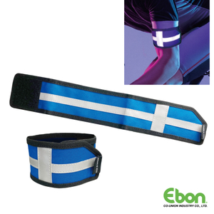 Safety Arm & Leg Band / CB-2354