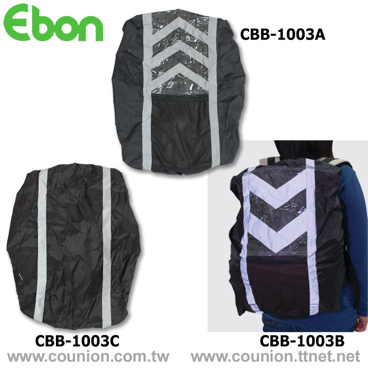 Waterproof Backpack Cover-CBB-1003A
