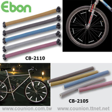 Spoke Reflector-PWL-2110