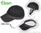 PWH-1044 Convertible Helmet Cap