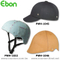PWH-1032 Helmet