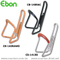 Bottle Cage-CB-1409AWD